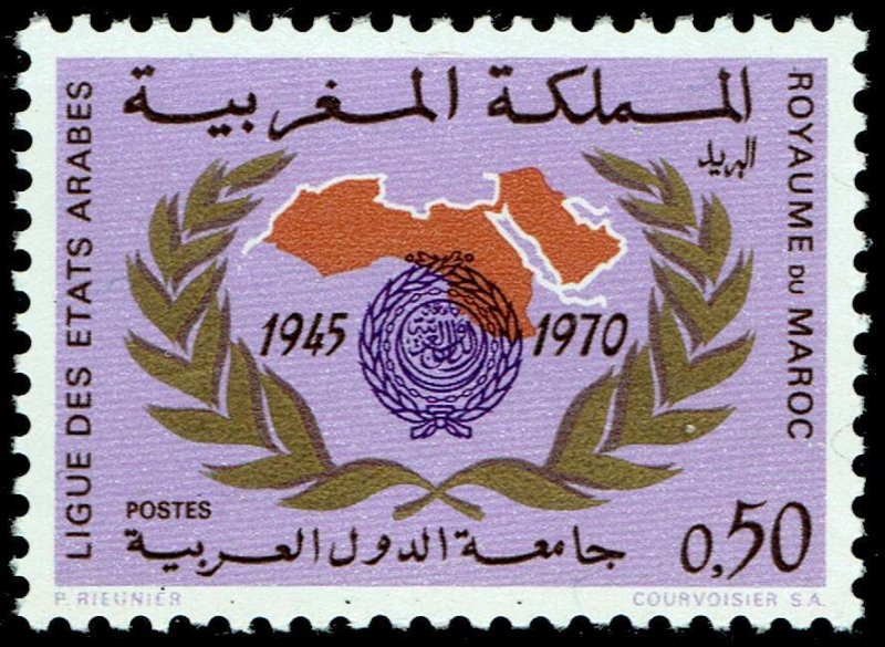 Morocco #237  MNH - Arab League (1970)