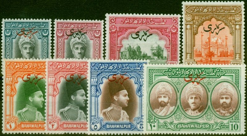 Bahawalpur 1948 Set of 8 SG020-027 Very Fine VLMM