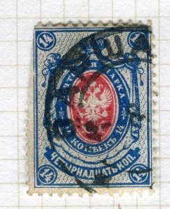 RUSSIA; 1889 early classic Horz. Laid paper issue used SHADE OF 14k. value