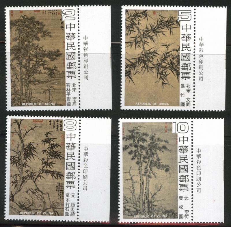 CHINA PRC Scott 2175-2178 MNH** 1979 poetry paintting Art set