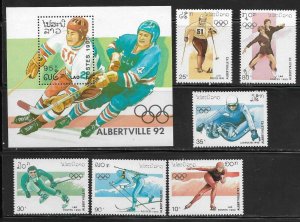 Laos 966-72 Winter Olympic Sports Mint NH