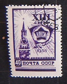 Soviet Union, (2051-Т)