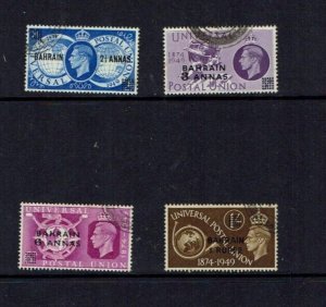 Bahrain: 1949, 75th Anniversary of the UPU, Fine used set.