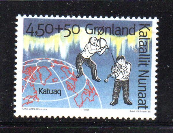 Greenland Sc B22 1997 Cultural Centre stamp mint NH