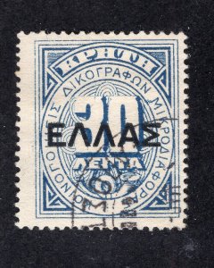 Crete 1910 30 l blue Official, Scott O6 used, value = $1.30