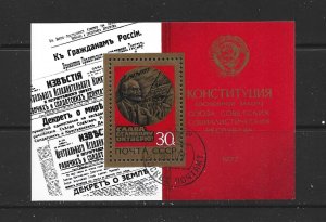 RUSSIA - 1977 REVOLUTION SOUVENIR SHEET - SCOTT 4614 - USED