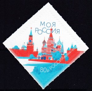 Russia, The Red Square MN...