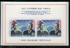 KOREA SCOTT # 918a  GERALD FORD'S VISIT  S/S  NEVER HINGED AS SHOWN