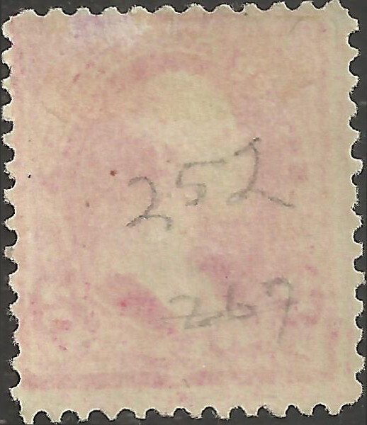 # 267 Mint Hinged Carmine George Washington