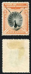 North Borneo SG100 5d perf 14 Fresh M/M (hinge remainder) Cat 120 pounds