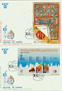 ISRAEL 1985 ISRAPHIL S/SHEETS WITH FIP OVERPRINT SET OF 3 WITH SAME SERIAL # FDC 