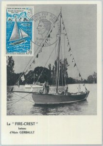 81257 - FRANCE  - Postal History -  FDC  MAXIMUM CARD -   BOATS 1970