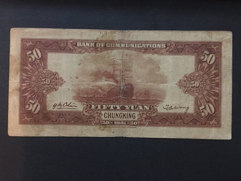 China banknote,  Genuine,  List 1859