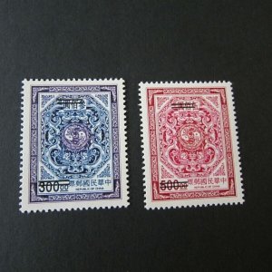 Taiwan Stamp SPECIMEN Sc 3131-3132 Dragon Painting MNH
