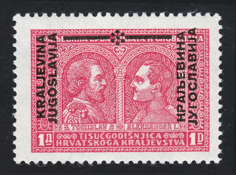 YUGOSLAVIA SCOTT #B24 KING TOMISLAV OVPT IN BLACK 1931 MNH-OG