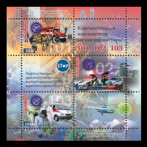 Stamps Kyrgyzstan 2020 (1007-1009) - Pre-order. Fight against PANDEMIC. Firefigh