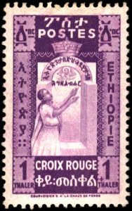 Ethiopia 1945 Victory Issue