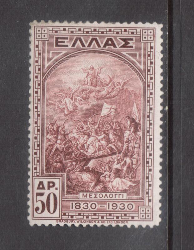 Greece #361 Extra Fine Never Hinged