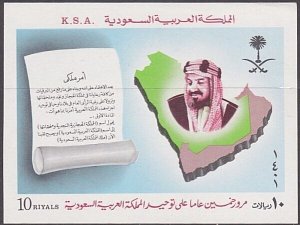 SAUDI ARABIA 1981 50th Anniv souvenir sheet MNH.............................B903