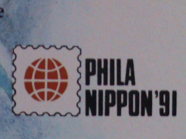 ​VIETNAM 1991 SC#2310 PHILANIPPON'91 STAMP SHOW- BUTTERFLIES MNH S/S -VF