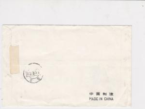 china stamps cover ref 19078