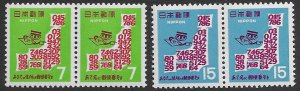 Japan 956-7; 958-9  1968    pairs VF  Mint ( light hnged )