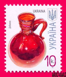 UKRAINE 2007 Folk Art Crafts Ware Glass Jug Definitive 1v Sc660 Mi849 MNH