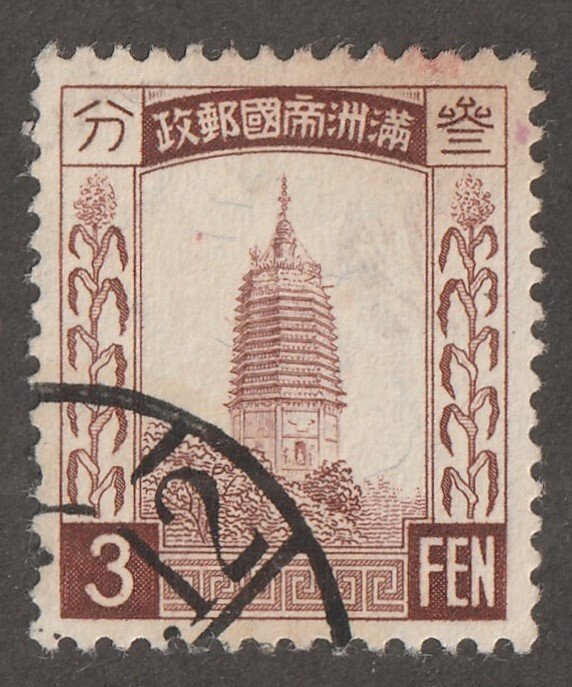 Manchukuo stamp, Scott#5, used, hinged,  3FEN,  #5