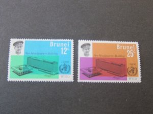 Brunei 1966 Sc 126-7 set MNH