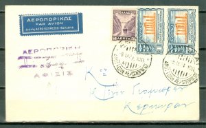 GREECE 1934 #C9x2 + on AIR COVER...NICE ETIQUETTE