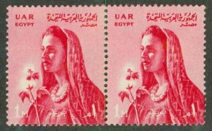 EGYPT 438 MNH Pair BIN $0.75