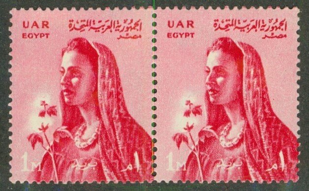 EGYPT 438 MNH Pair BIN $0.75