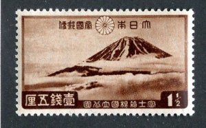 1936 Japan Sc.# 223 mlh* cv $3.75  (120 Japan )