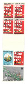 Japan 1970 - MNH - Booklet - Scott #1031B *