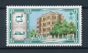 [112028] Saudi Arabia 1987 Shubra Palestina Taif  MNH