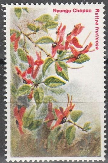 Kenya #258  MNH F-VF CV $2.75 (SU6138)