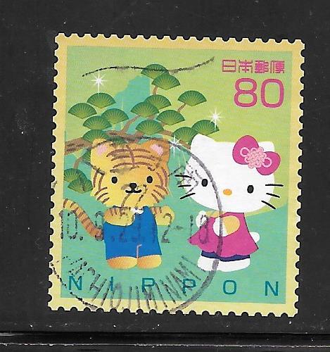 Japan #3232C Used Single.