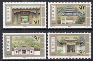 China 2863-2866 MNH VF
