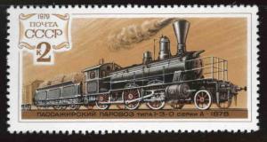 Russia Scott 4734 MNH*** 1979 Locomotive stamp