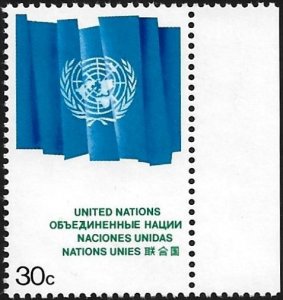 United Nations UN New York Scott # 270 Mint NH. Free shipping with another item.