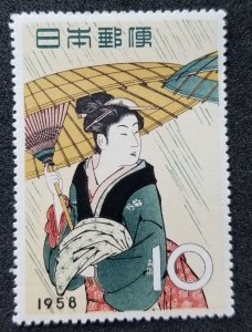 *FREE SHIP Japan Philatelic Week Women In Rain 1958 Costumes Painting (stamp MNH