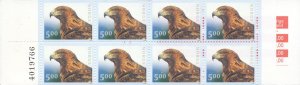 Norway Scott #'s 1253a MNH Booklet