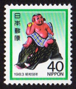 Japan #1515  mnh - 1982 New Year 1983 - Year of the Boar - Pig - toy