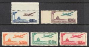 China (PRC) Scott #C1-C5 MH