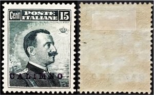 Egeo - Calimno n.  4 MH* cv 215$ SUPER CENTERED + certificate