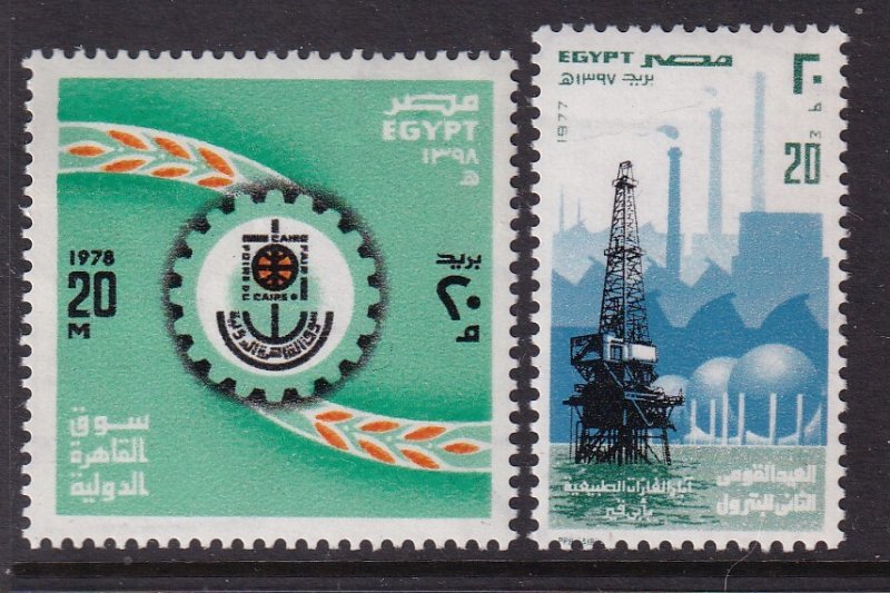 Egypt 1052-1053 MNH VF