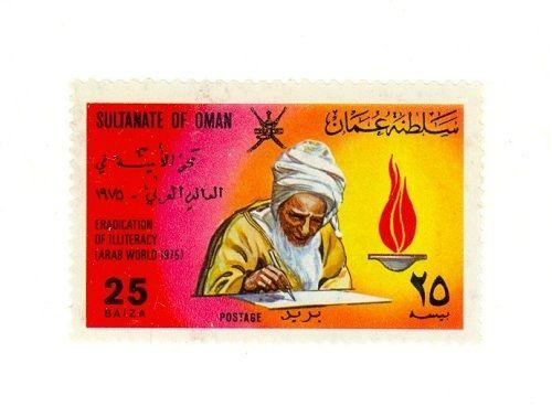 Oman Scott 161 NH    [ID#427237]