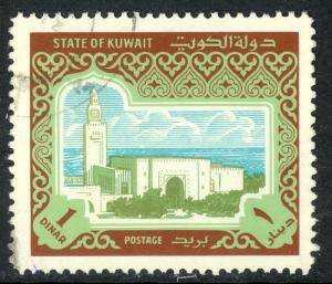 KUWAIT 1981 1d SIEF PALACE Issue Scott No. 868 VFU