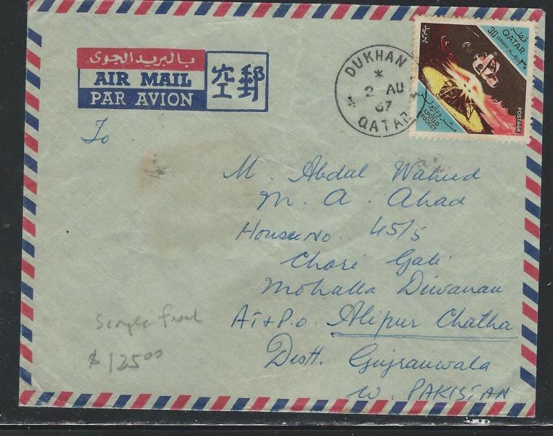 QATAR (P0204B) 1967 SPACE STAMP SMALL COVER FROM DUKHAN