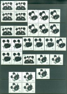 EDW1949SELL : CHINA PRC 1985 Scott #1983-87. 7 Cplt sets + 7 S/S VF MNH Cat $85.